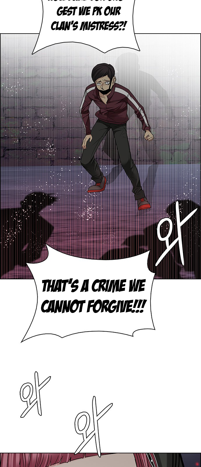 DICE: The Cube that Changes Everything Chapter 207 page 39 - Chapter 207: The Mob (6)