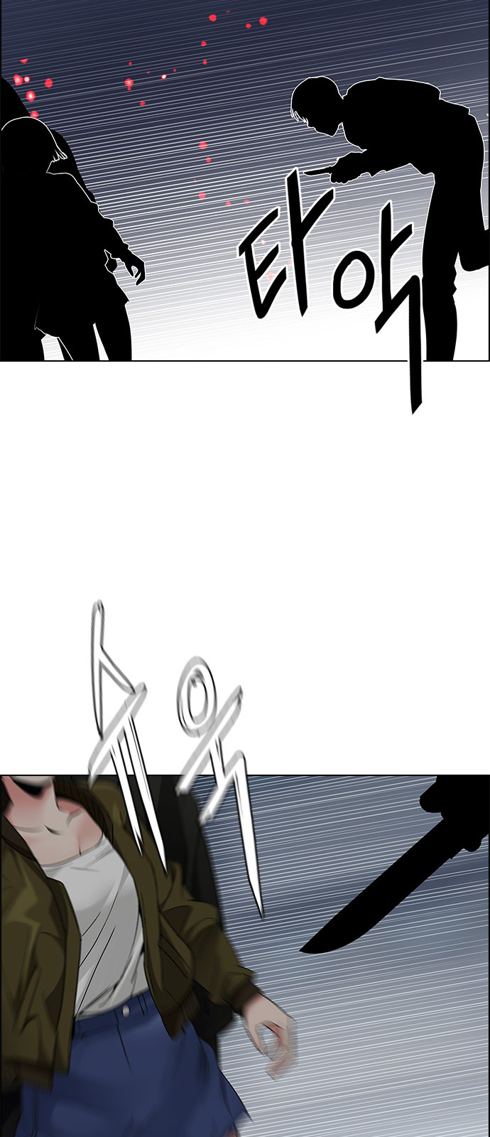 DICE: The Cube that Changes Everything Chapter 207 page 42 - Chapter 207: The Mob (6)