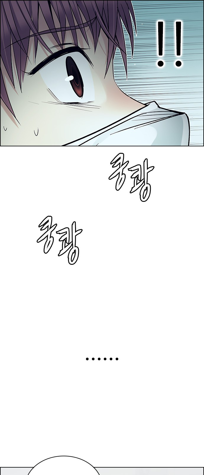 DICE: The Cube that Changes Everything Chapter 207 page 59 - Chapter 207: The Mob (6)