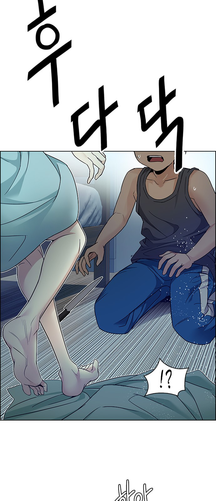 DICE: The Cube that Changes Everything Chapter 207 page 9 - Chapter 207: The Mob (6)