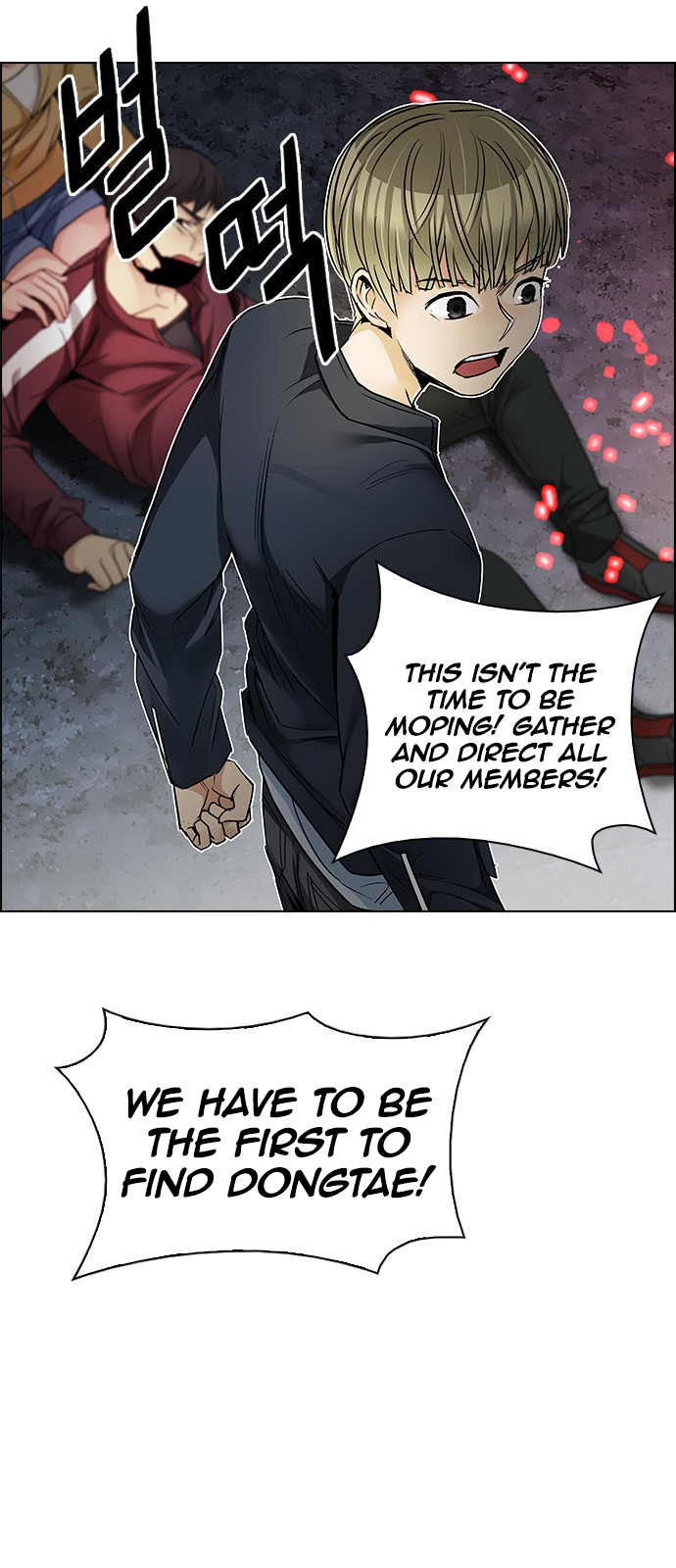 DICE: The Cube that Changes Everything Chapter 208 page 35 - Chapter 208: The Mob (7)