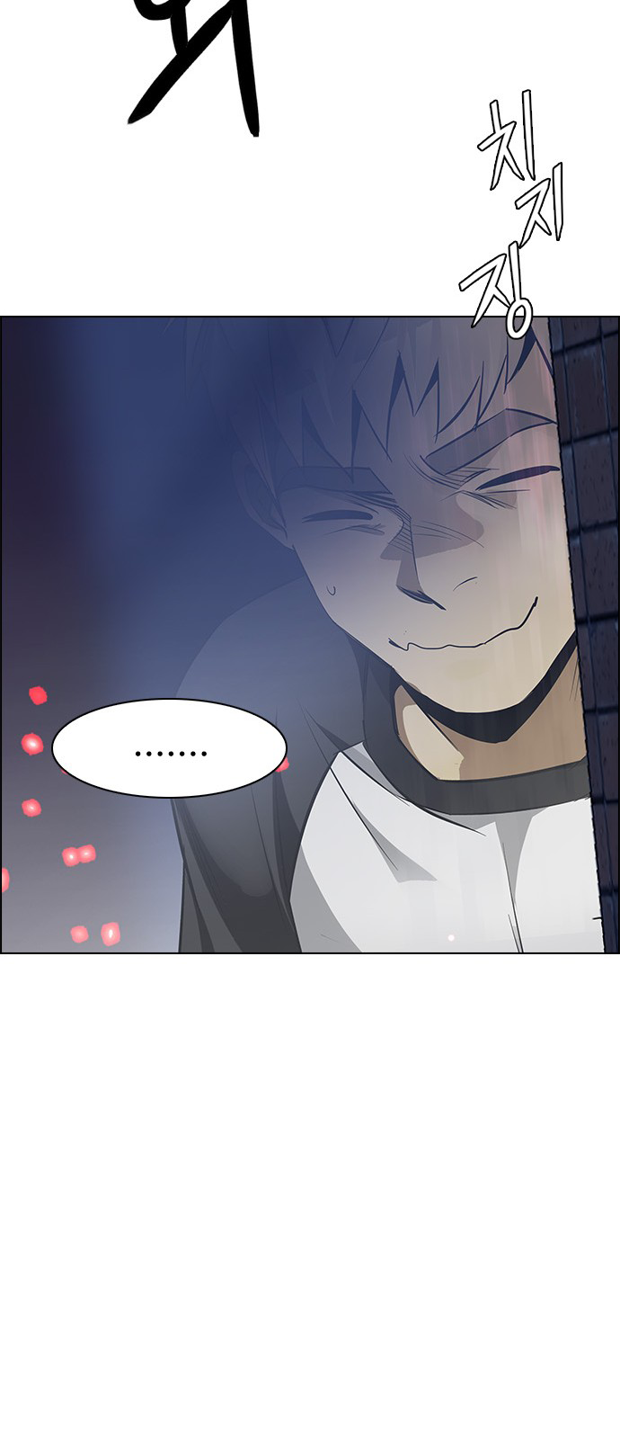 DICE: The Cube that Changes Everything Chapter 208 page 39 - Chapter 208: The Mob (7)