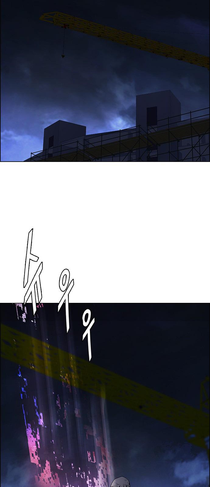 DICE: The Cube that Changes Everything Chapter 208 page 43 - Chapter 208: The Mob (7)