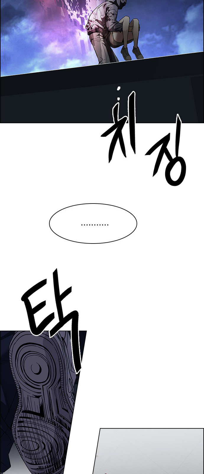 DICE: The Cube that Changes Everything Chapter 208 page 44 - Chapter 208: The Mob (7)