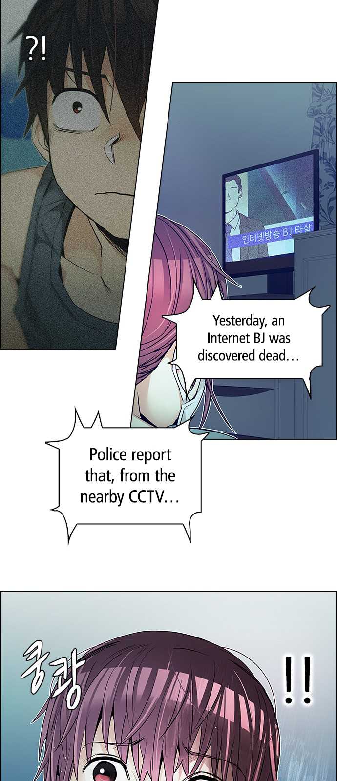 DICE: The Cube that Changes Everything Chapter 208 page 8 - Chapter 208: The Mob (7)