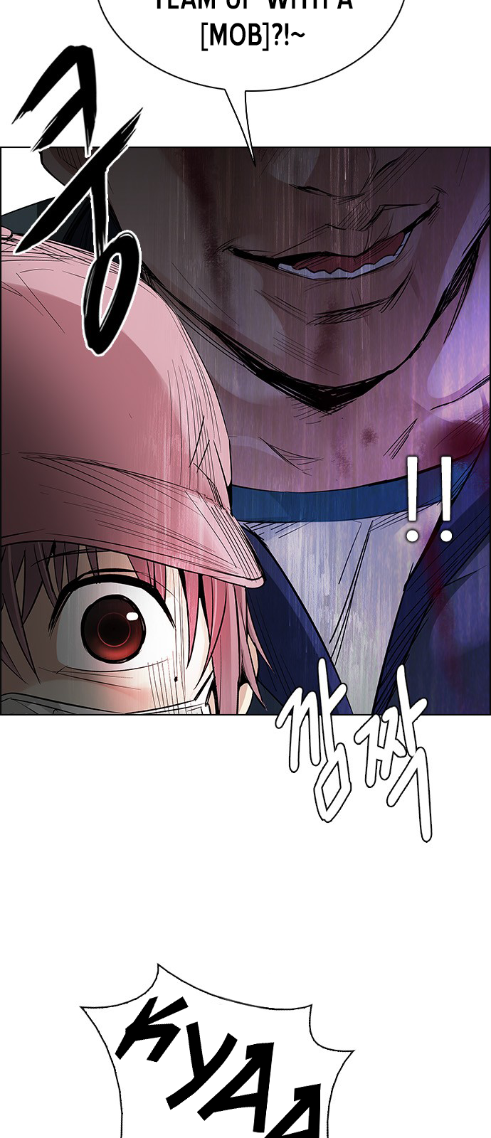 DICE: The Cube that Changes Everything Chapter 209 page 16 - Chapter 209: The Mob (8)