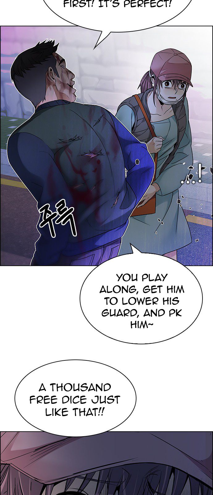 DICE: The Cube that Changes Everything Chapter 209 page 19 - Chapter 209: The Mob (8)