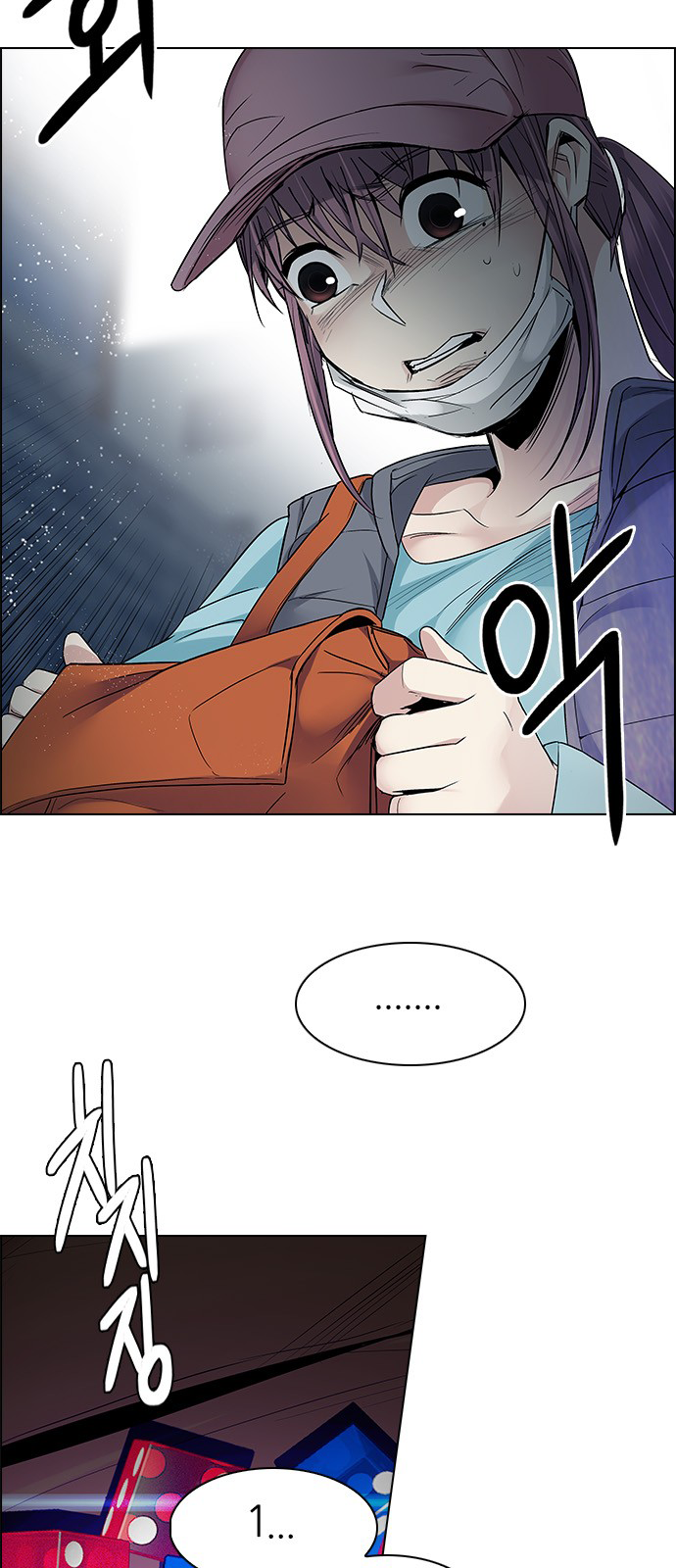 DICE: The Cube that Changes Everything Chapter 209 page 23 - Chapter 209: The Mob (8)