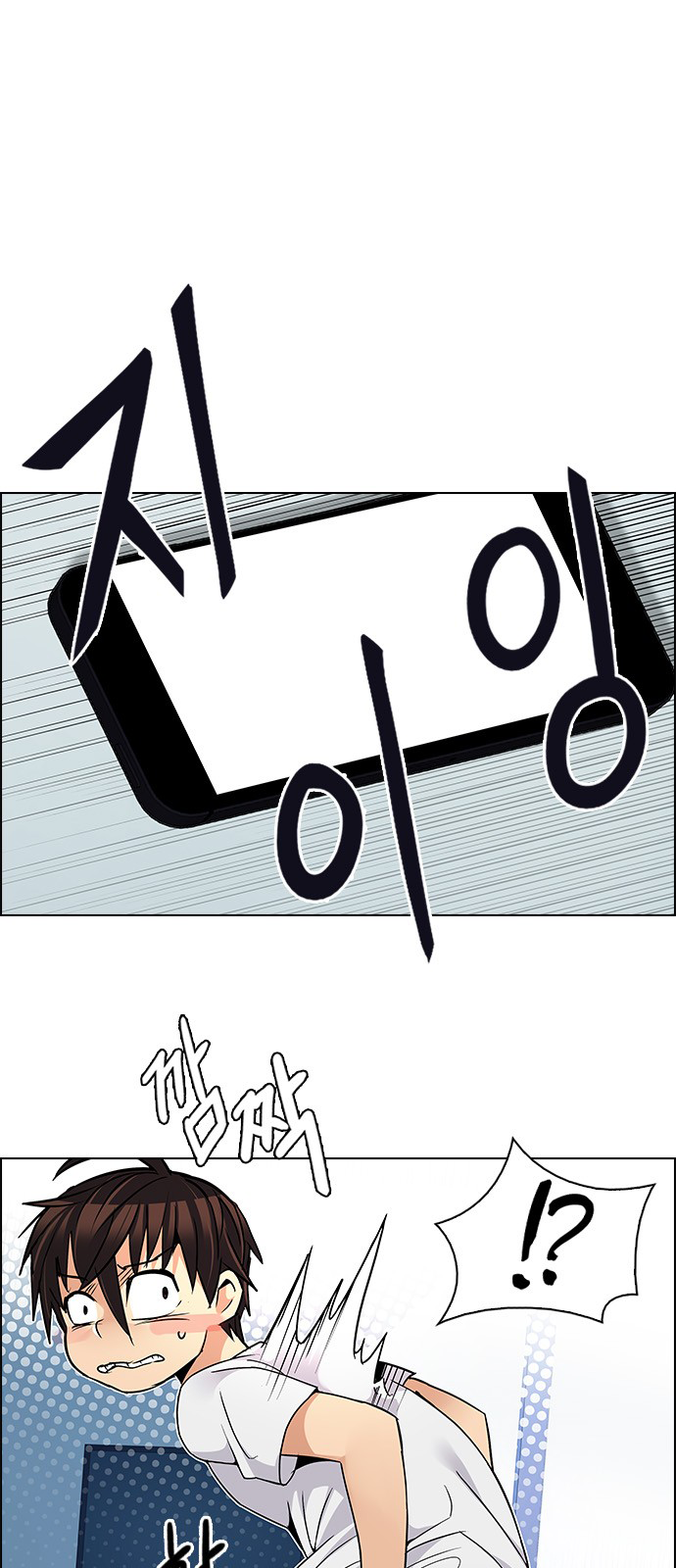 DICE: The Cube that Changes Everything Chapter 209 page 29 - Chapter 209: The Mob (8)
