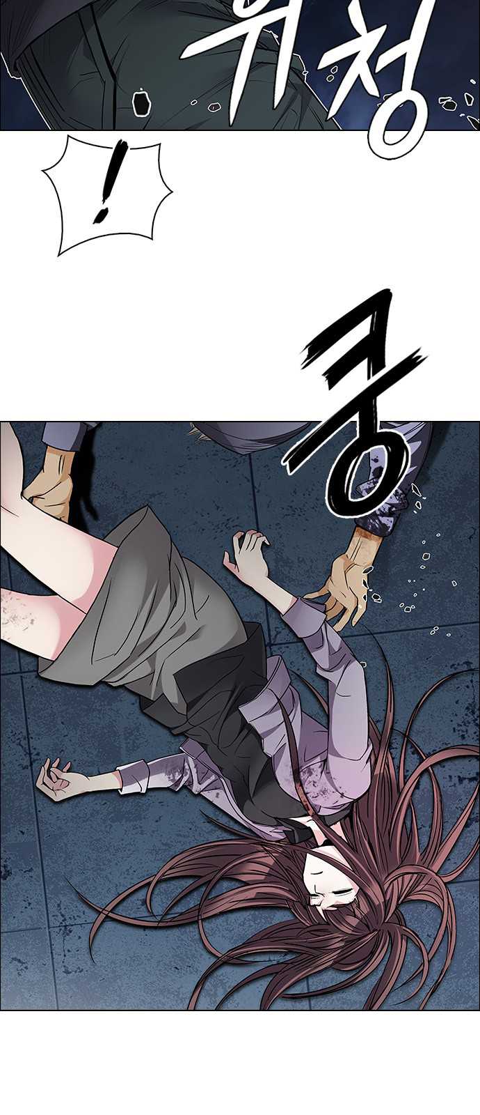 DICE: The Cube that Changes Everything Chapter 209 page 3 - Chapter 209: The Mob (8)
