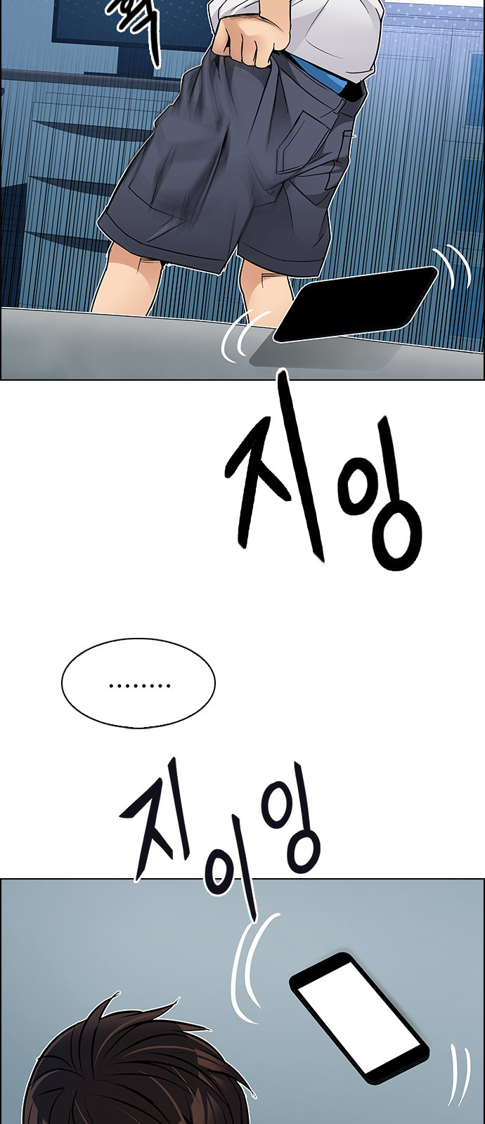 DICE: The Cube that Changes Everything Chapter 209 page 30 - Chapter 209: The Mob (8)