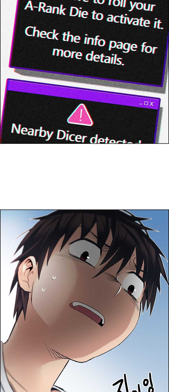 DICE: The Cube that Changes Everything Chapter 209 page 33 - Chapter 209: The Mob (8)