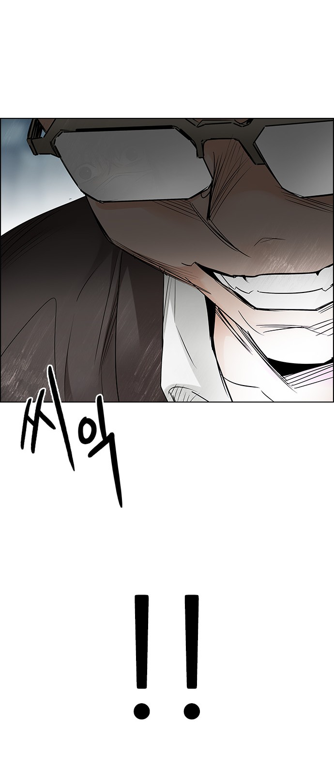 DICE: The Cube that Changes Everything Chapter 209 page 43 - Chapter 209: The Mob (8)