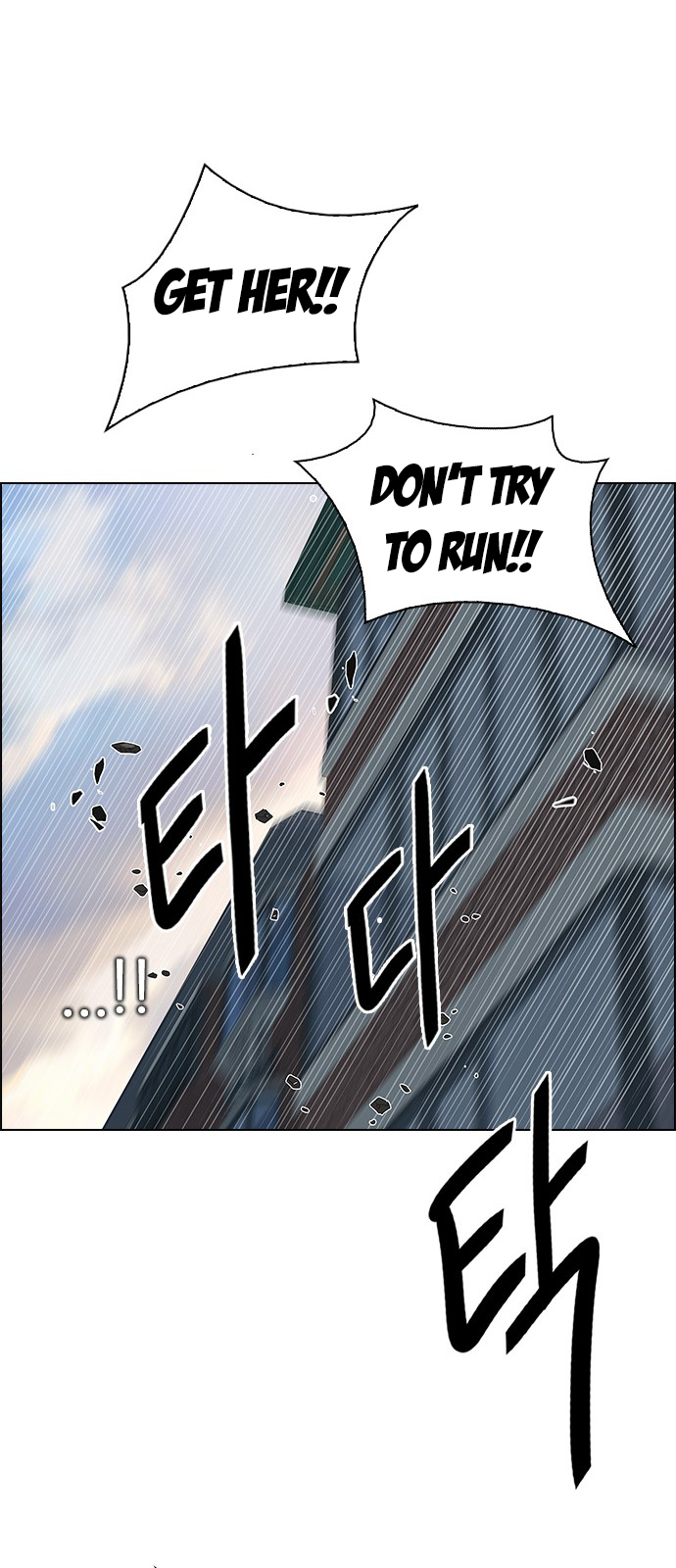 DICE: The Cube that Changes Everything Chapter 209 page 44 - Chapter 209: The Mob (8)