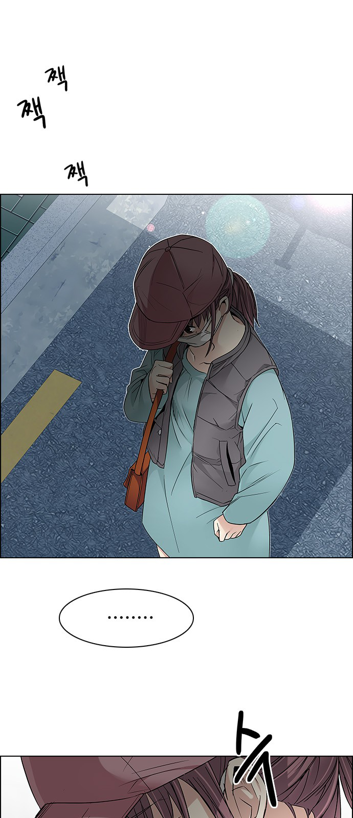 DICE: The Cube that Changes Everything Chapter 209 page 7 - Chapter 209: The Mob (8)
