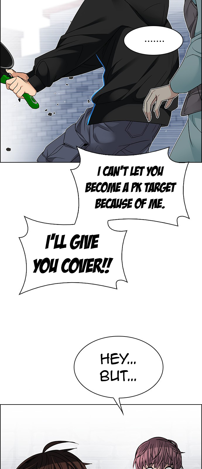 DICE: The Cube that Changes Everything Chapter 210 page 14 - Chapter 210: The Mob (9)