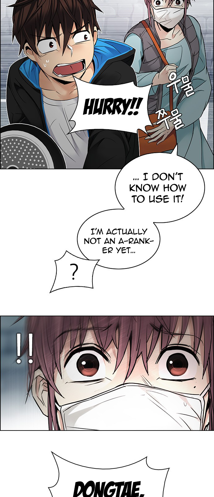 DICE: The Cube that Changes Everything Chapter 210 page 15 - Chapter 210: The Mob (9)