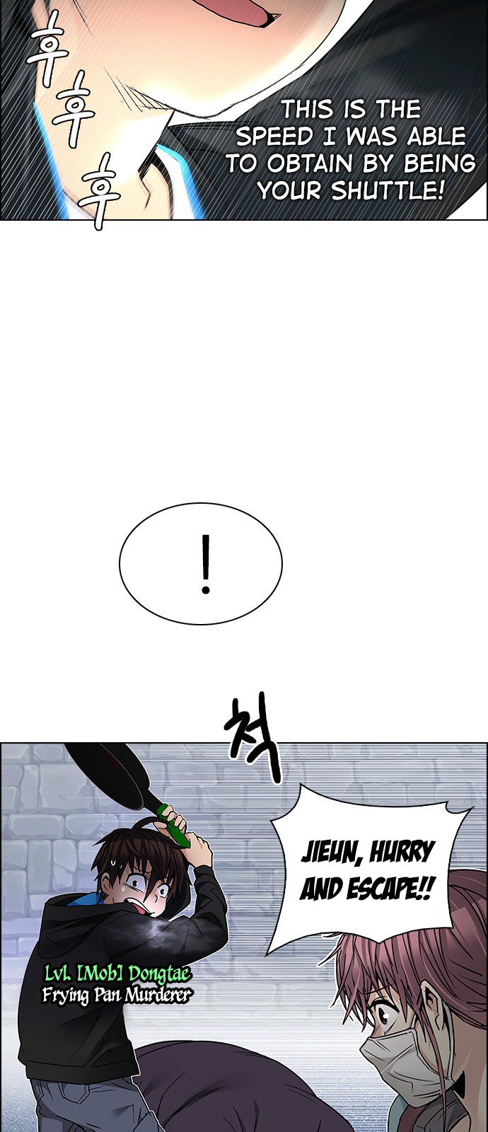 DICE: The Cube that Changes Everything Chapter 210 page 25 - Chapter 210: The Mob (9)