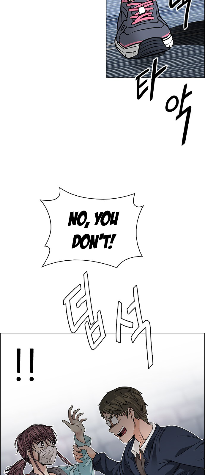 DICE: The Cube that Changes Everything Chapter 210 page 27 - Chapter 210: The Mob (9)