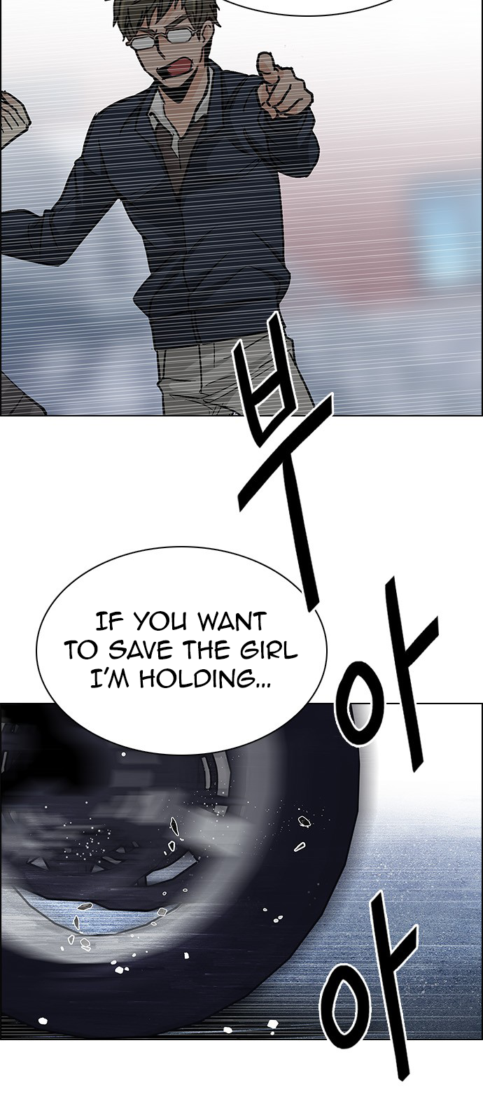 DICE: The Cube that Changes Everything Chapter 210 page 33 - Chapter 210: The Mob (9)