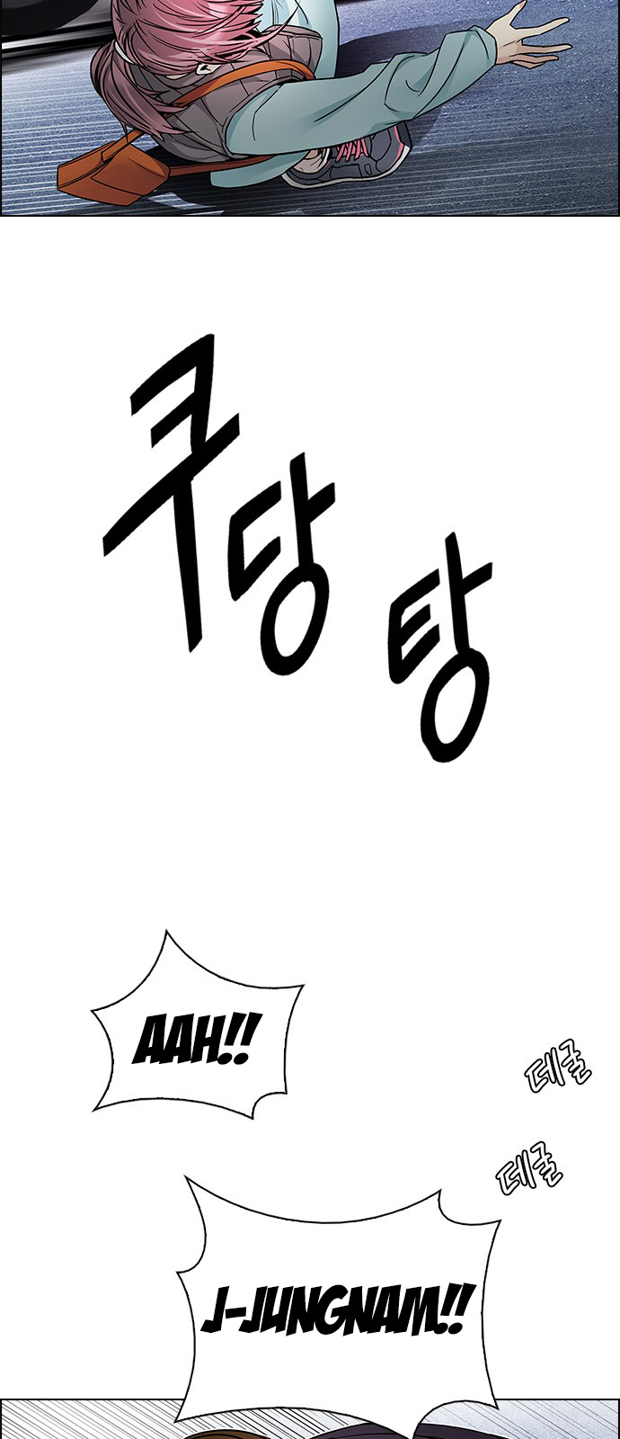 DICE: The Cube that Changes Everything Chapter 210 page 35 - Chapter 210: The Mob (9)