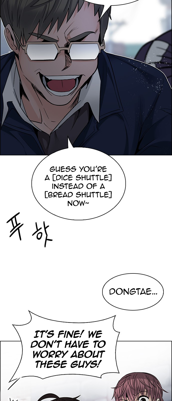 DICE: The Cube that Changes Everything Chapter 210 page 4 - Chapter 210: The Mob (9)