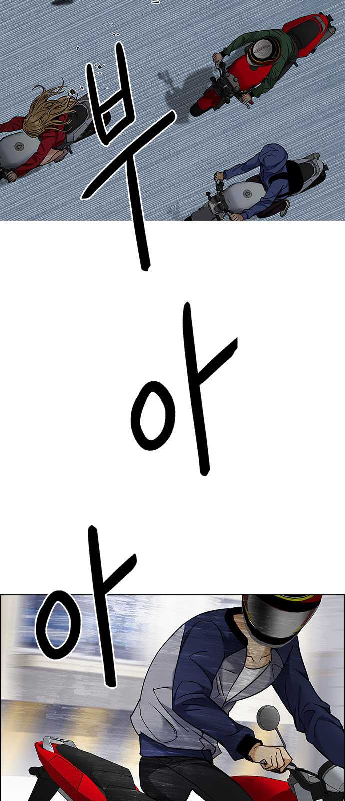 DICE: The Cube that Changes Everything Chapter 210 page 50 - Chapter 210: The Mob (9)