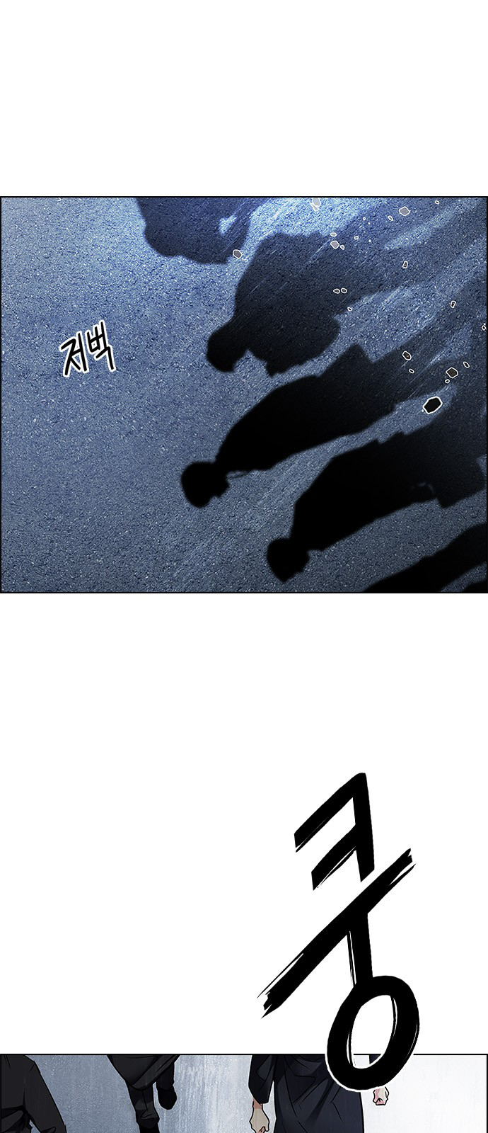 DICE: The Cube that Changes Everything Chapter 210 page 54 - Chapter 210: The Mob (9)