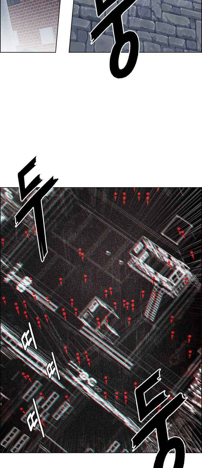 DICE: The Cube that Changes Everything Chapter 210 page 57 - Chapter 210: The Mob (9)