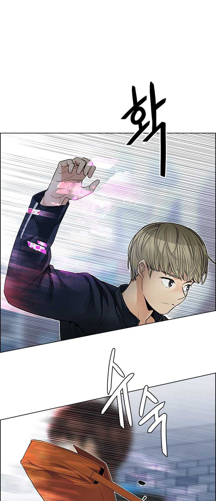 DICE: The Cube that Changes Everything Chapter 211 page 12 - Chapter 211: Winner Takes It All (1)