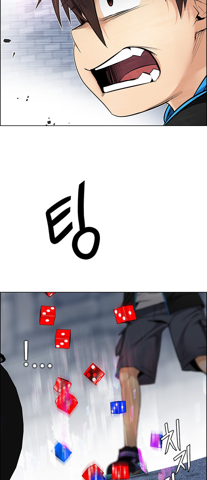 DICE: The Cube that Changes Everything Chapter 211 page 16 - Chapter 211: Winner Takes It All (1)