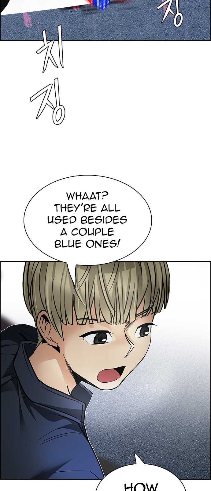 DICE: The Cube that Changes Everything Chapter 211 page 17 - Chapter 211: Winner Takes It All (1)
