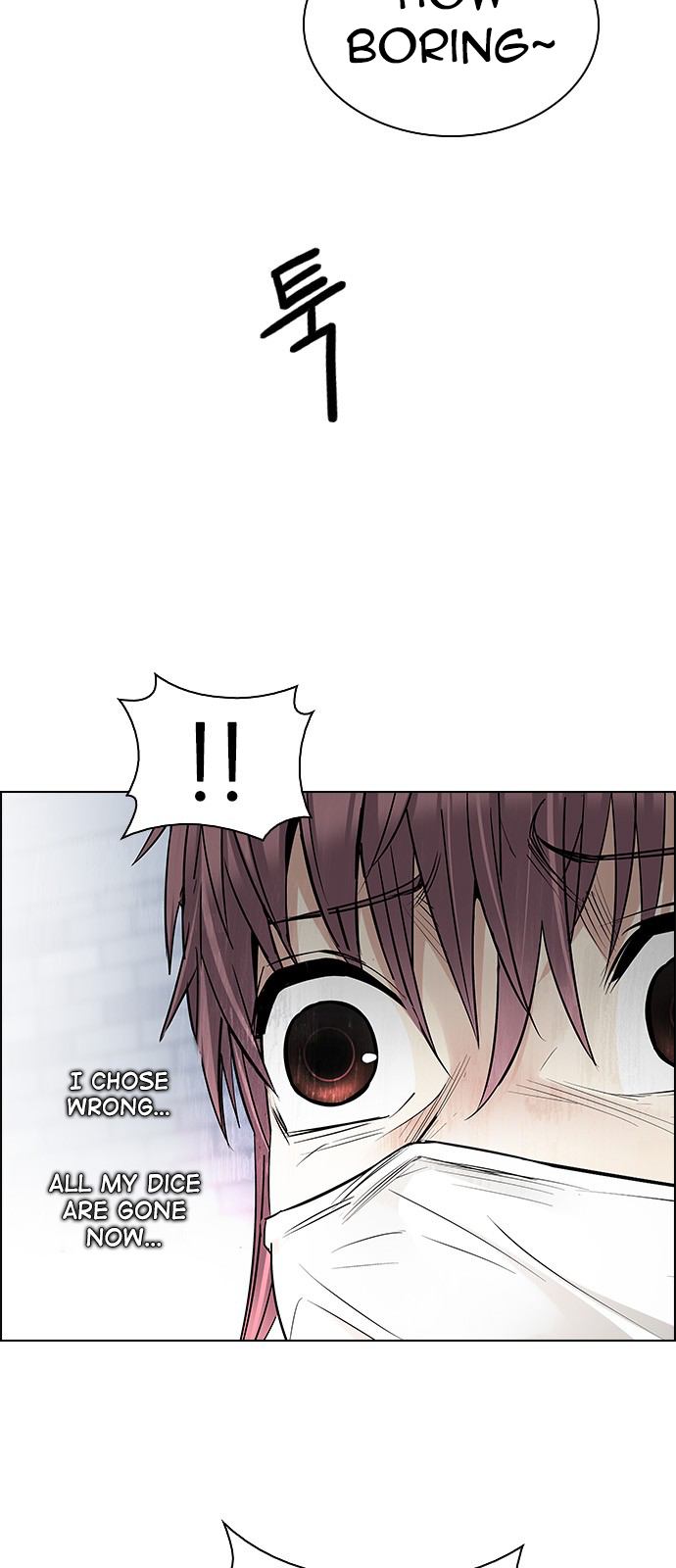 DICE: The Cube that Changes Everything Chapter 211 page 18 - Chapter 211: Winner Takes It All (1)