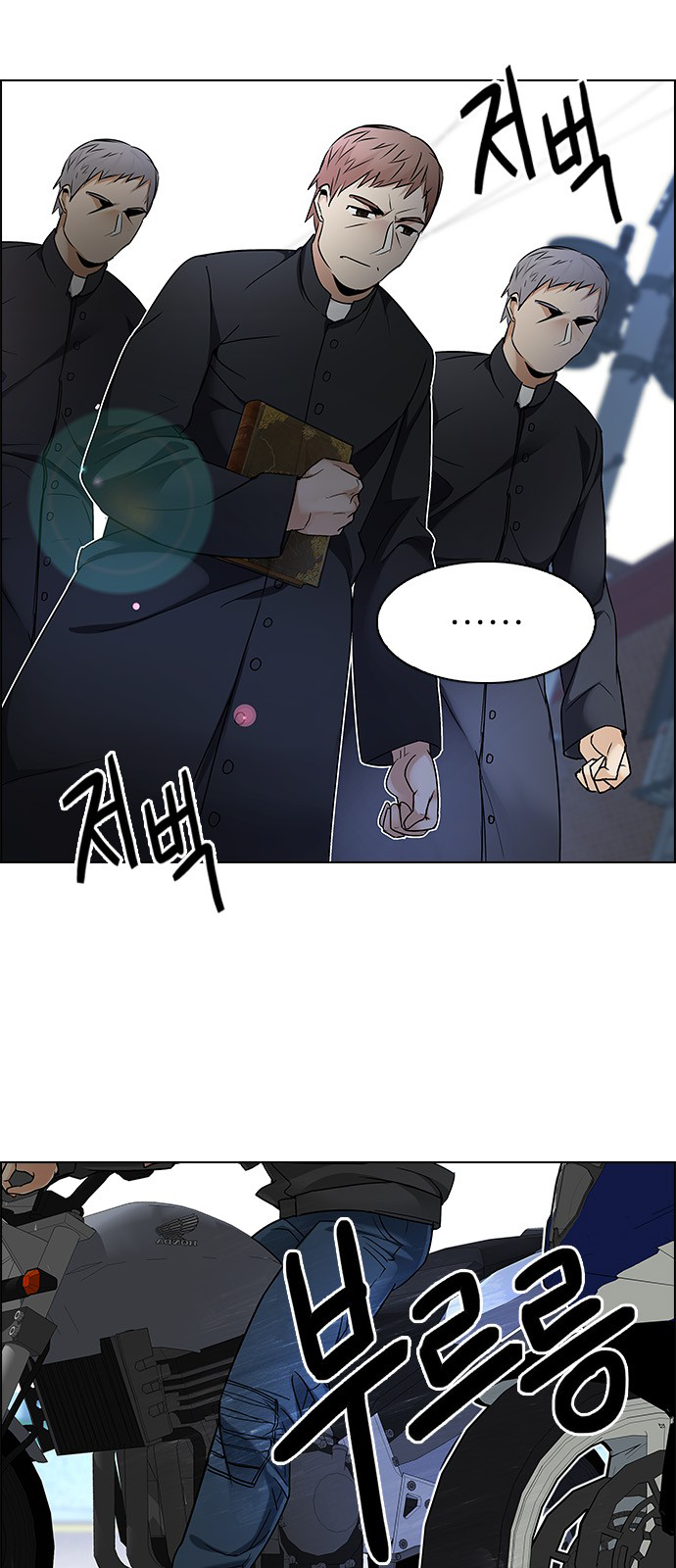 DICE: The Cube that Changes Everything Chapter 211 page 2 - Chapter 211: Winner Takes It All (1)