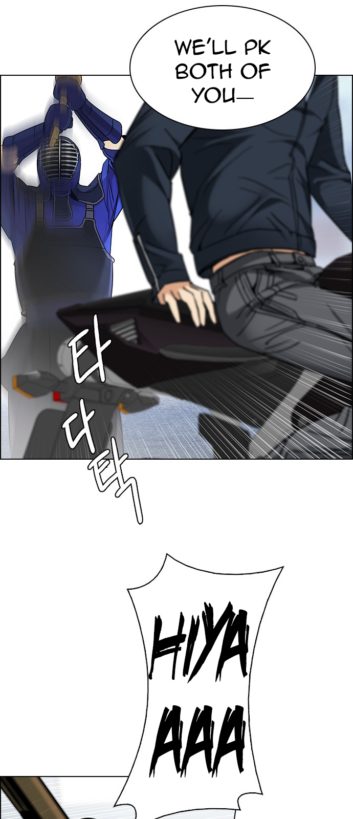 DICE: The Cube that Changes Everything Chapter 211 page 23 - Chapter 211: Winner Takes It All (1)