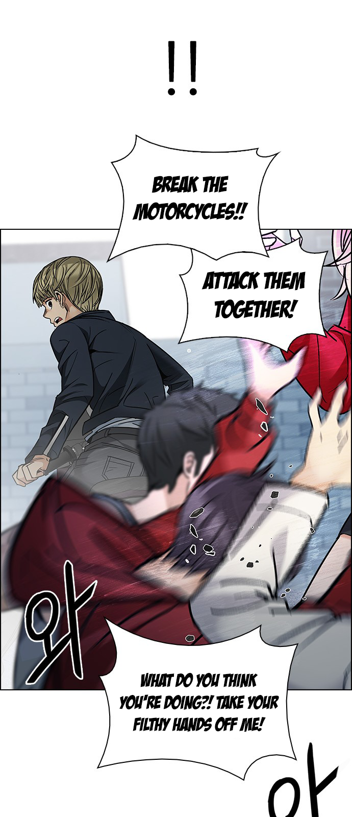 DICE: The Cube that Changes Everything Chapter 211 page 31 - Chapter 211: Winner Takes It All (1)