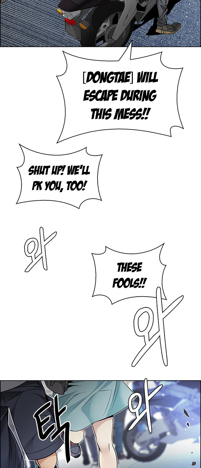 DICE: The Cube that Changes Everything Chapter 211 page 33 - Chapter 211: Winner Takes It All (1)