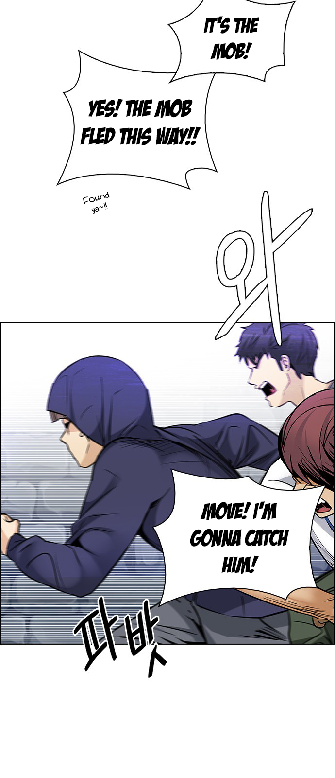 DICE: The Cube that Changes Everything Chapter 211 page 37 - Chapter 211: Winner Takes It All (1)