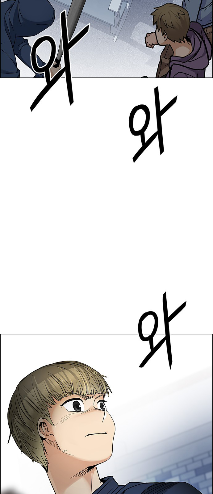 DICE: The Cube that Changes Everything Chapter 211 page 41 - Chapter 211: Winner Takes It All (1)
