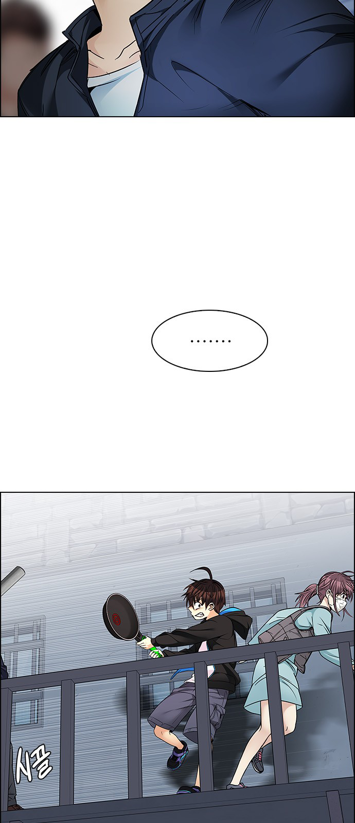 DICE: The Cube that Changes Everything Chapter 211 page 42 - Chapter 211: Winner Takes It All (1)