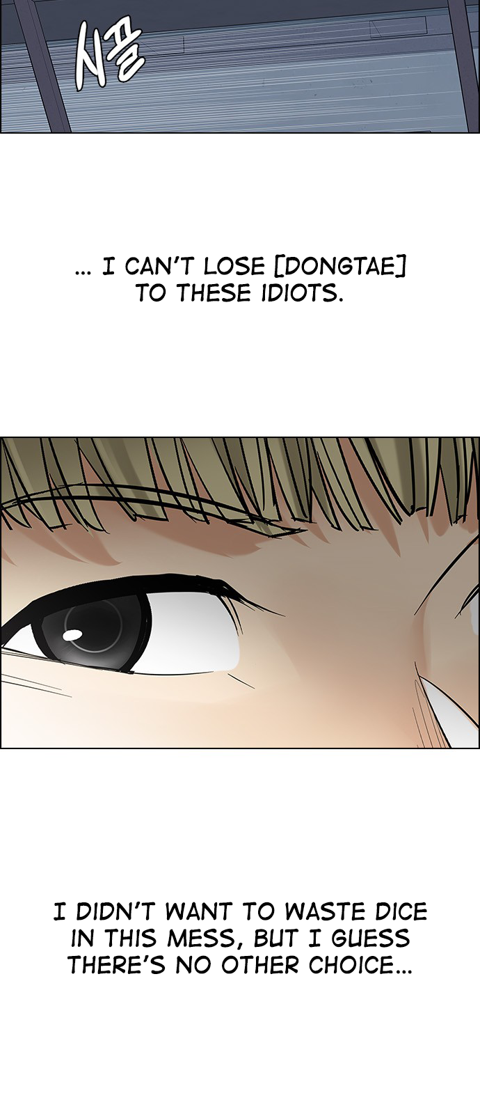 DICE: The Cube that Changes Everything Chapter 211 page 43 - Chapter 211: Winner Takes It All (1)