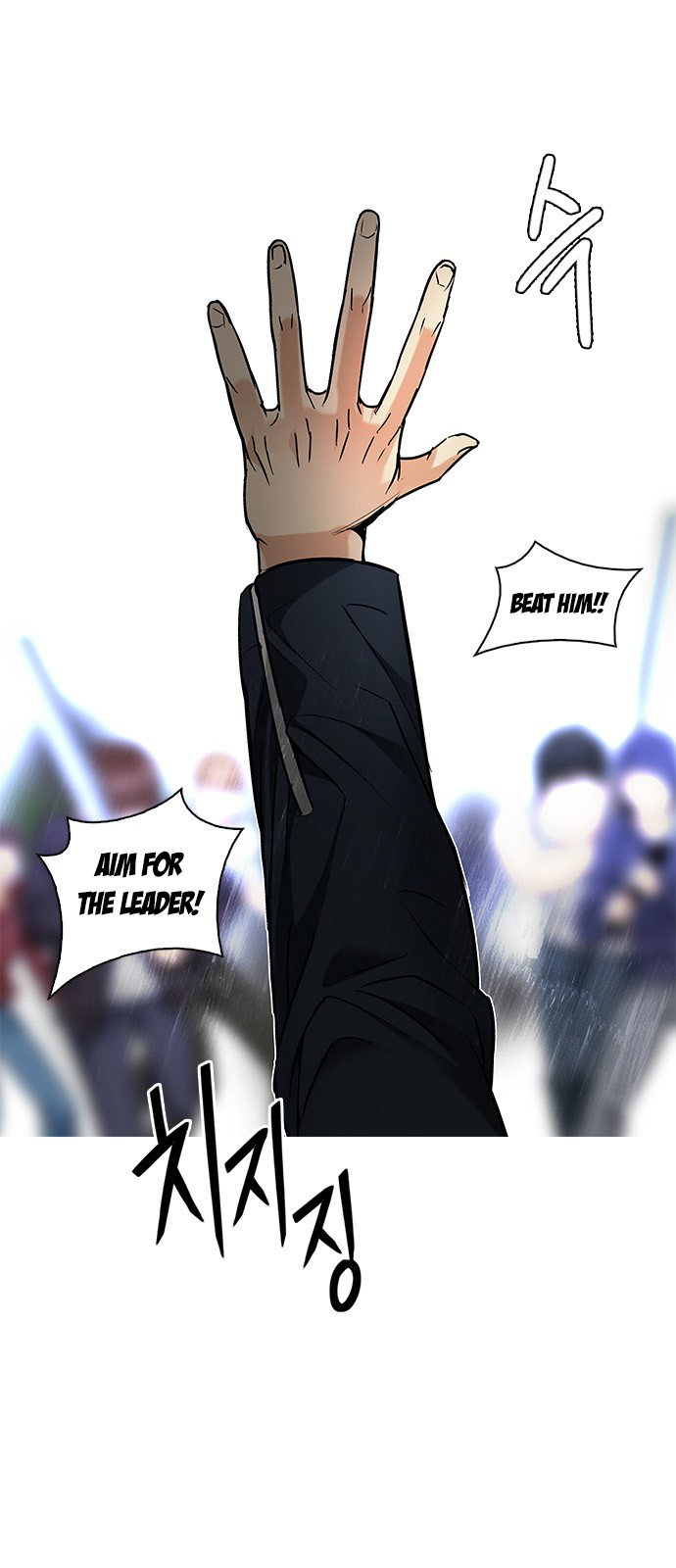 DICE: The Cube that Changes Everything Chapter 211 page 44 - Chapter 211: Winner Takes It All (1)