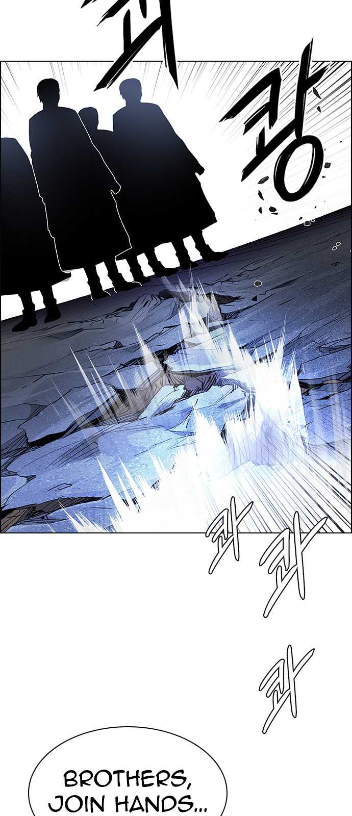 DICE: The Cube that Changes Everything Chapter 211 page 48 - Chapter 211: Winner Takes It All (1)