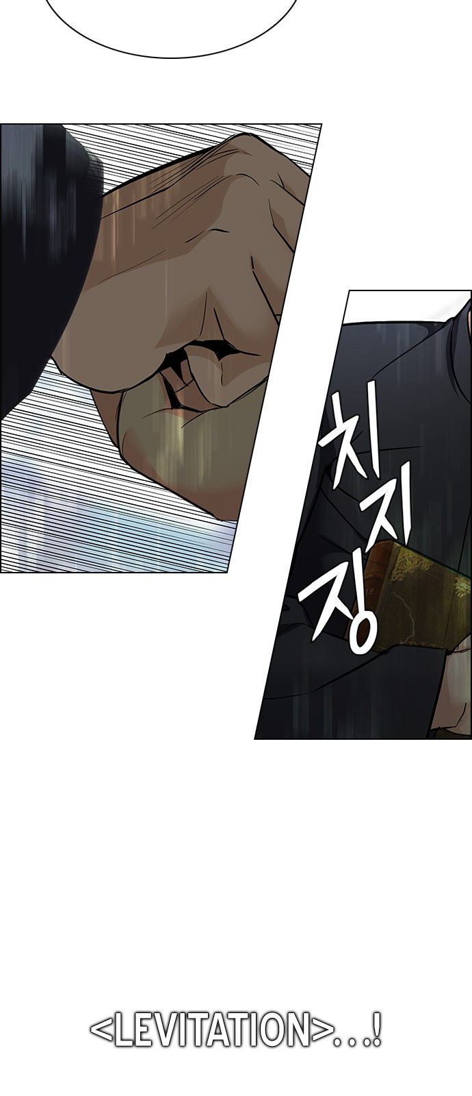 DICE: The Cube that Changes Everything Chapter 211 page 49 - Chapter 211: Winner Takes It All (1)
