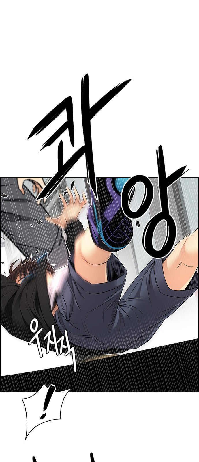 DICE: The Cube that Changes Everything Chapter 212 page 14 - Chapter 212: Winner Takes It All (2)