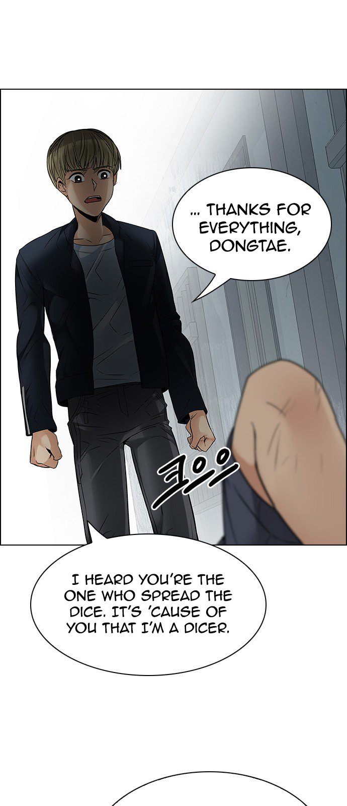 DICE: The Cube that Changes Everything Chapter 212 page 17 - Chapter 212: Winner Takes It All (2)