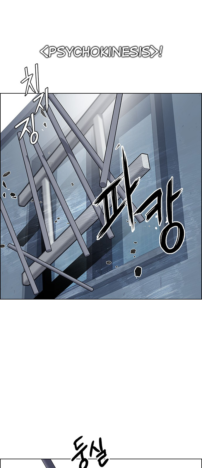 DICE: The Cube that Changes Everything Chapter 212 page 19 - Chapter 212: Winner Takes It All (2)