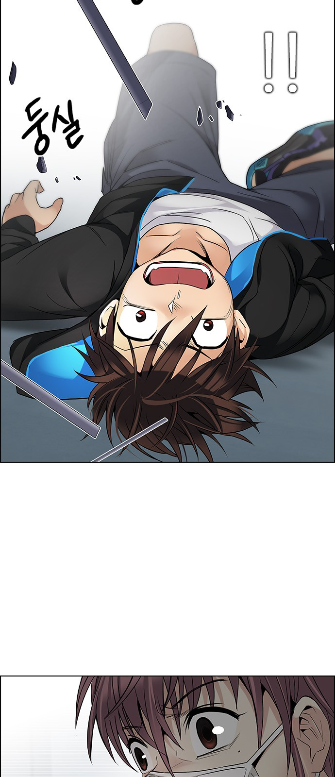 DICE: The Cube that Changes Everything Chapter 212 page 20 - Chapter 212: Winner Takes It All (2)