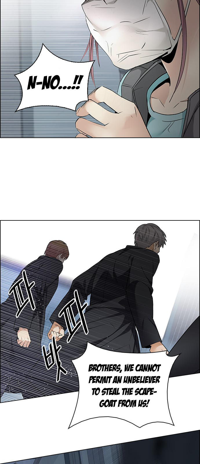 DICE: The Cube that Changes Everything Chapter 212 page 21 - Chapter 212: Winner Takes It All (2)