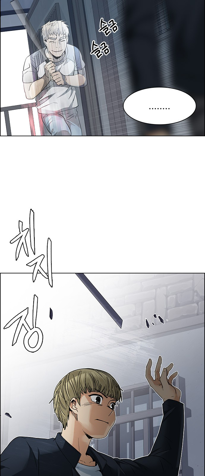DICE: The Cube that Changes Everything Chapter 212 page 22 - Chapter 212: Winner Takes It All (2)